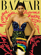 Harper's Bazaar Russia June 2014