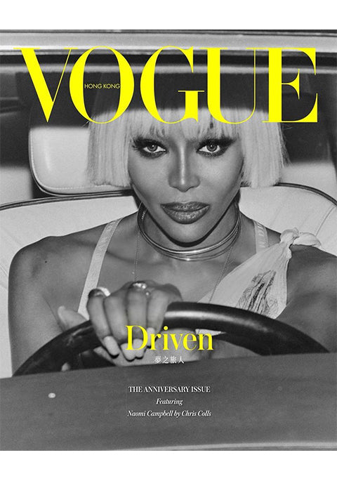 Vogue Hong Kong