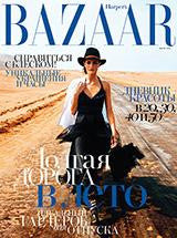 Bazaar Russia July 2014