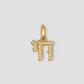 Chai Charm with Pavé White Diamonds